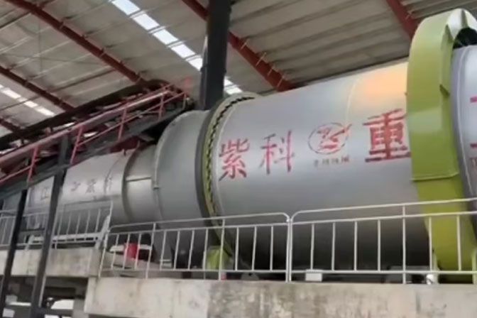Coal dryer